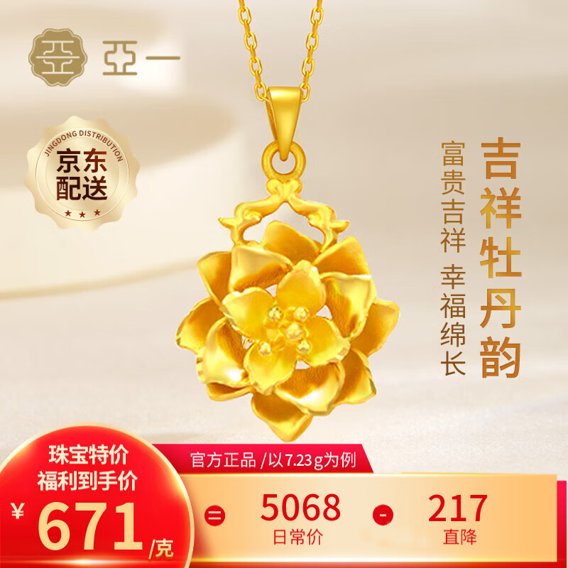 ���ڲ�������һ�ƽ��׹Ů��ĵ����������������Ů�������������� Լ7.23g����������