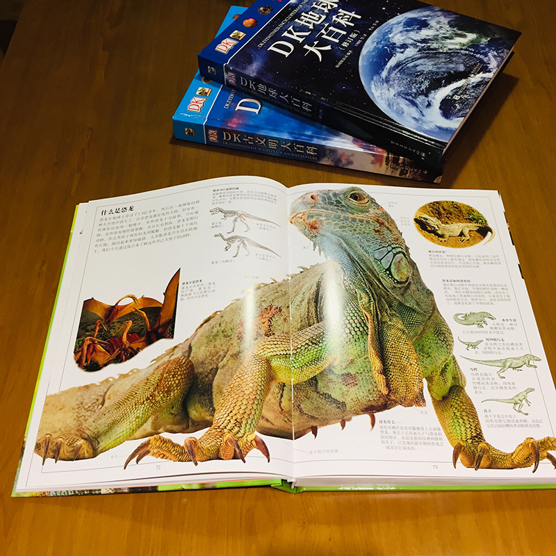 DK生物大百科(修订版)小猛犸童书(精装)暑假阅读暑假课外书课外暑假自主阅读暑期假期读物详情图