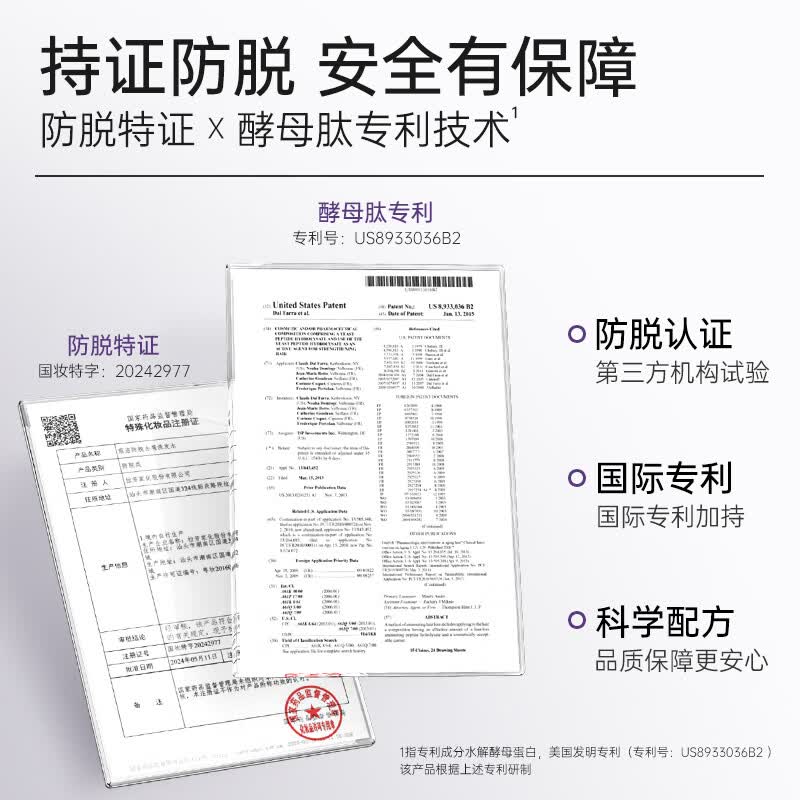 雨洁(RACLEN)防脱去屑洗发水控油蓬松止痒洗发露 防脱洗发水500g1瓶