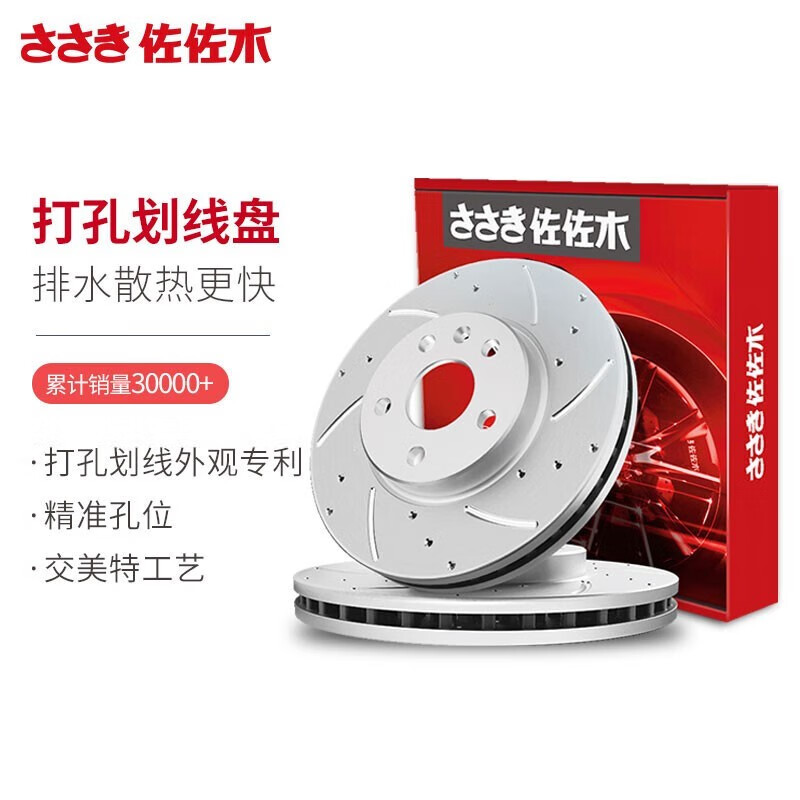 如何查看京东刹车盘鼓商品历史价格|刹车盘鼓价格历史
