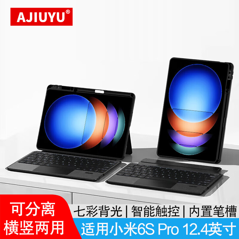 AJIUYUܴؼСƽ7S ProƤ12.4Ӣxiaomi 6sproһ֧ű̱ ڡ/߲ʱ⡿ؼƤ Сƽ6S Pro 12.4Ӣƽ 188Ԫ