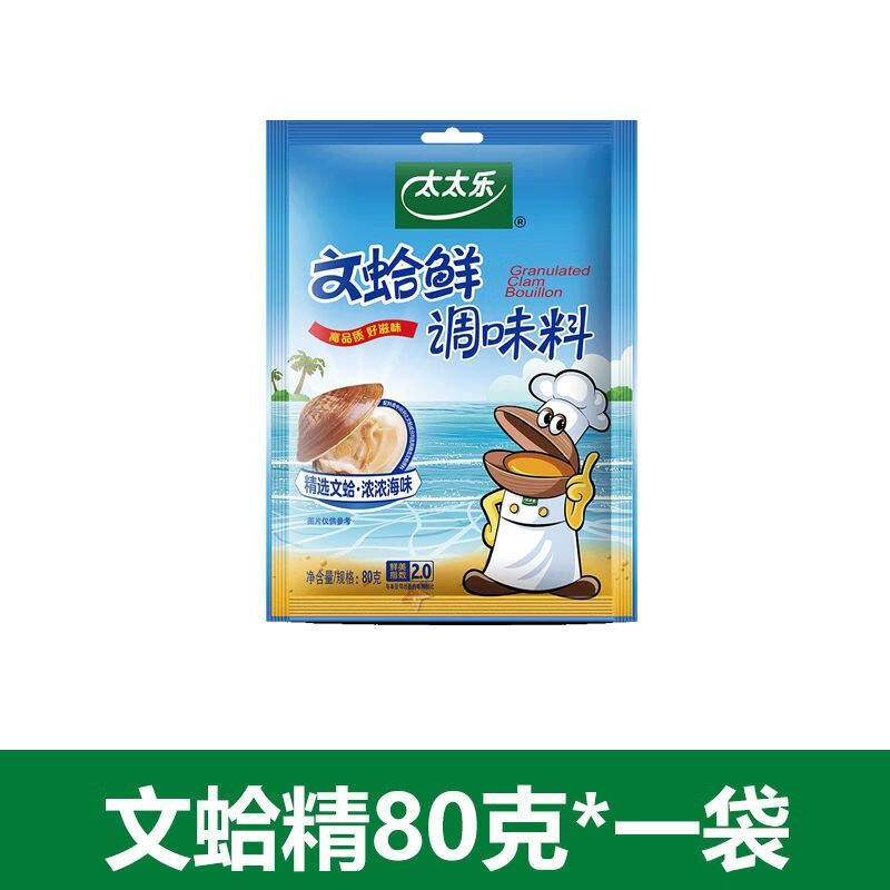 太太樂蛤蜊肉調(diào)料文蛤鮮80g海鮮風(fēng)味文蛤精調(diào)味品海鮮底料蛤蜊調(diào) 文蛤鮮80g*1