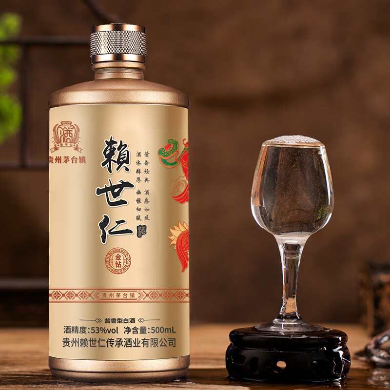 赖世仁 贵州酱香型白酒53度坤沙酒6瓶装白酒整箱送礼高粱酒粮食白酒酱酒 53度 500mL 6瓶 金钻整箱