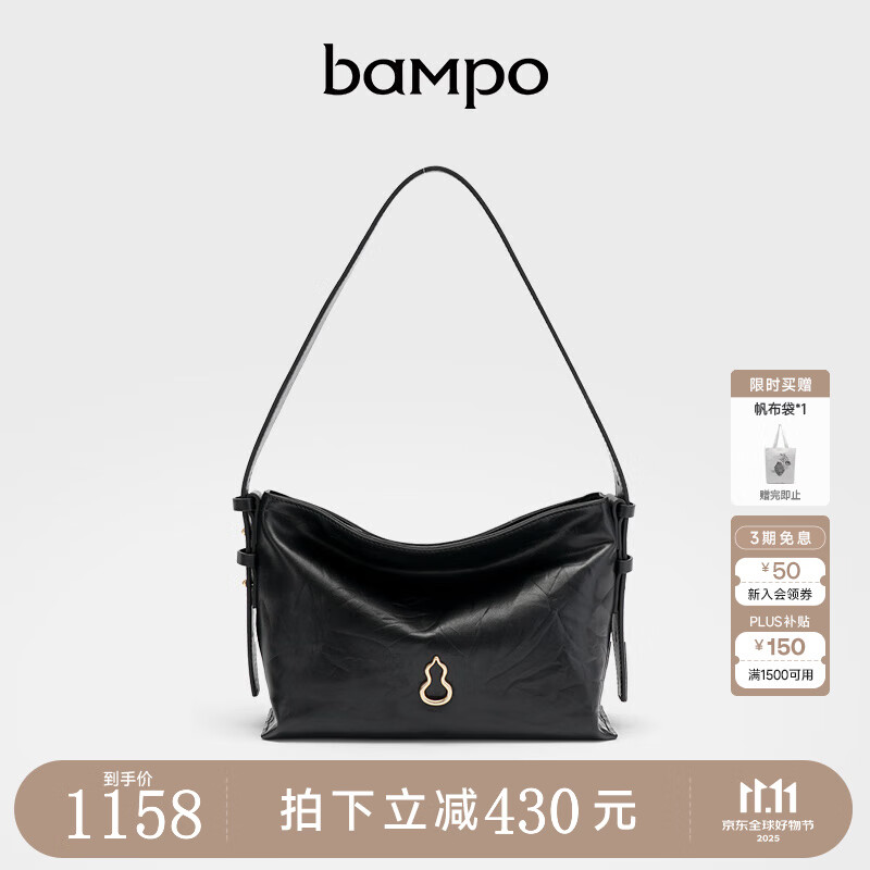 半坡饰族（bampo）新款包包小绵绵头层牛皮手抓纹小包时尚高级感女包单肩斜挎包礼物 墨碳黑