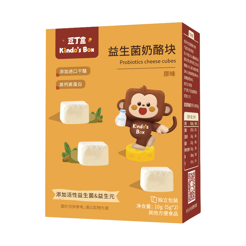 豆丁盒益生菌奶酪塊高鈣奶貝凍干溶豆奶豆易吞咽享寶寶零食輔食譜 1盒-益生菌奶酪塊