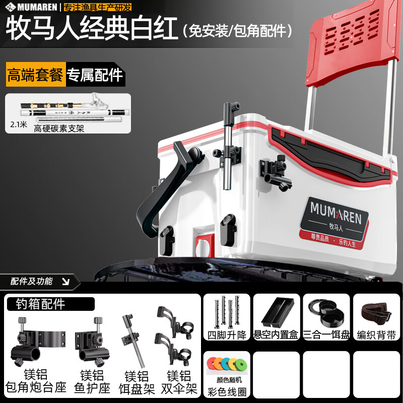 ������2025�¿����๦��̨���������µ�����Ӻ�ȫ�������Ʒ 27L �����ײ�1�������+̼��֧�� ����ս���̨˫֧�ܣ��׺�ɫ��336Ԫ