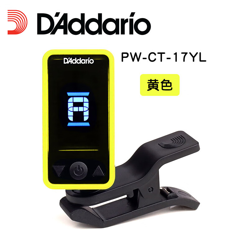 達(dá)達(dá)里奧(D'Addario)沃森Eclipse系列彩色琴頭吉他電吉他調(diào)音器 黃色