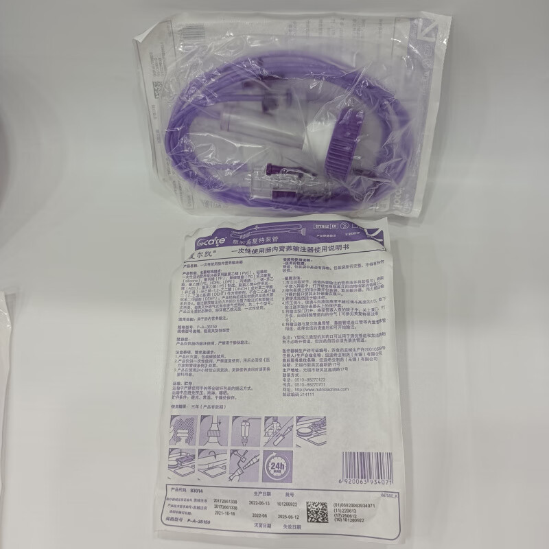 一次性肠内营养输注器 复尔凯肠内营养管一次性输注器鼻饲泵管纽 p-a