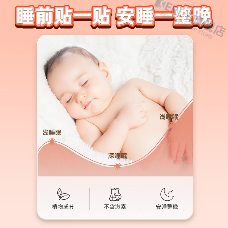 KERLY芝芝猴胀气贴儿童胀气贴新生婴幼儿肚子防二月闹肚脐贴神器 【体验装】1盒装 官方直售