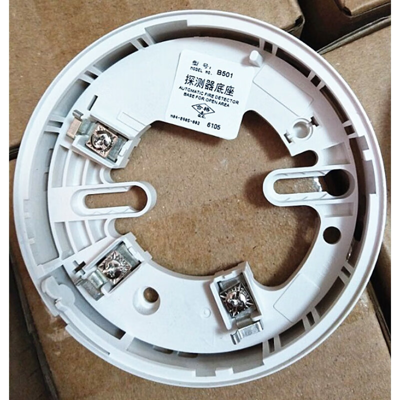 诺帝菲尔b501烟感温感底座诺帝菲尔探测器底座b501bh蜂鸣器底座 b501