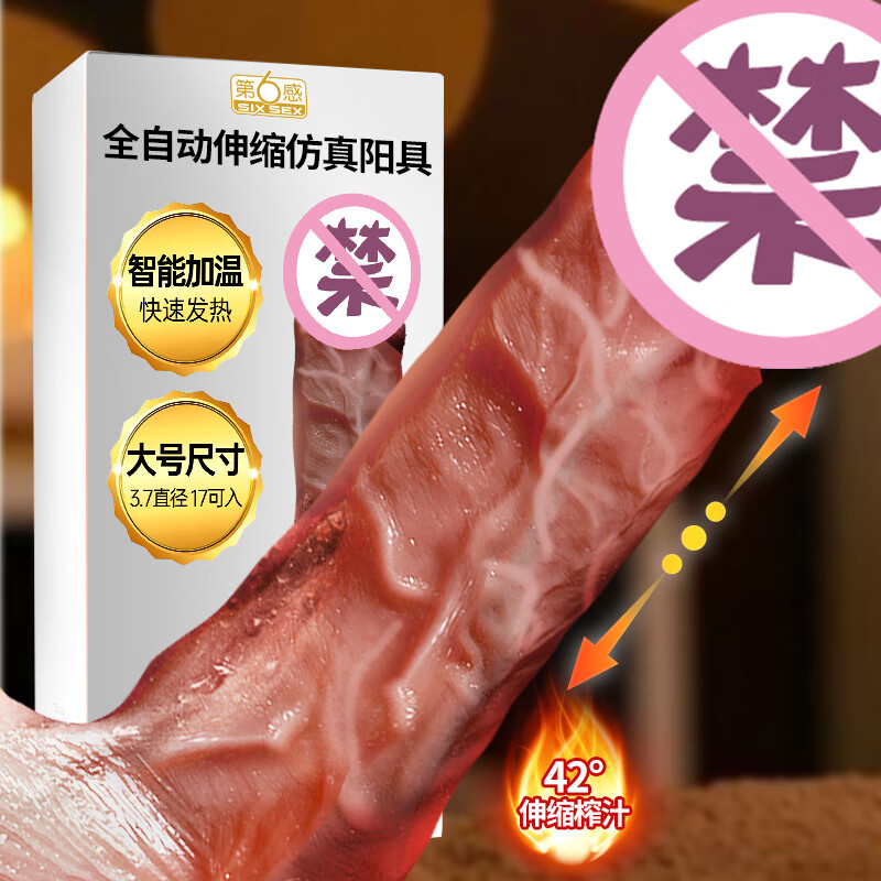 �������𶯰���Ȥ��߷���������ο��Ů����ң���𶯰�Ħ�������������������ڻ�������������Ȥ����ƷŮ