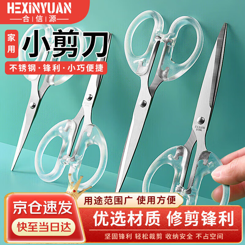 HEXINYUAN͸������С������������ְ칫�����ֹ��÷�ѧ���ľ߳���������� ͸��С��1��װ