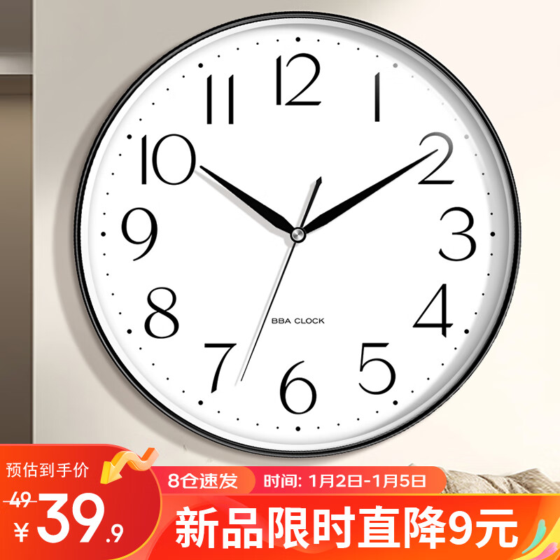 看挂钟历史价格|挂钟价格走势