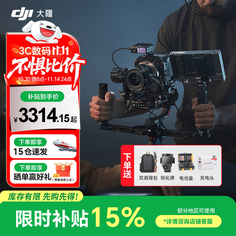 󽮣DJIRS4 RS4PRO Ӱֳ̨ȶ ȶ AI רҵֳ̨ȶ RS 4 װ˫ ٷ