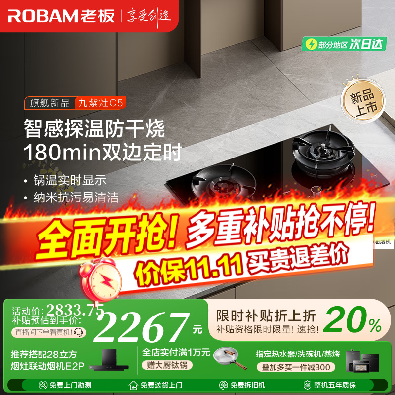 �ϰ塾ȫ�ܶ�ʱ+�����ա�������C5ȼ������Ȼ��5.2kW�ͻ�һ����Ч��ʱ�����տ�������Ȼ�����ֳ��� ��Ȼ��12T