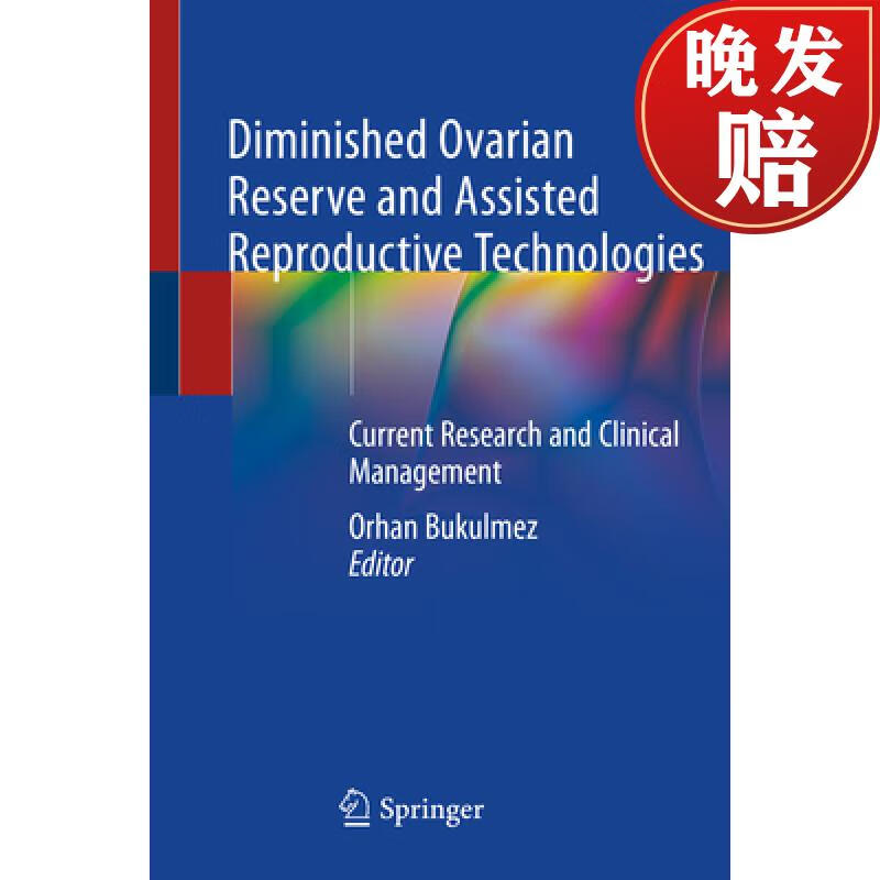 【4周达】diminished ovarian reserve and assisted reproductive