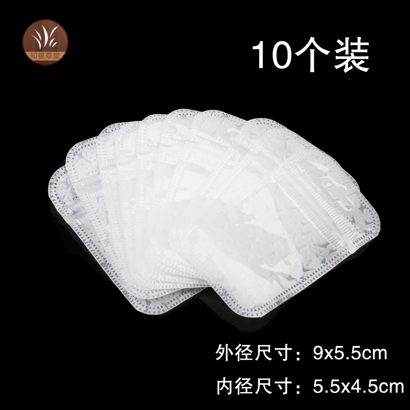 防尘自封袋透明密封口袋塑封塑料套包装 08753(10个)封口袋9*5.5白底