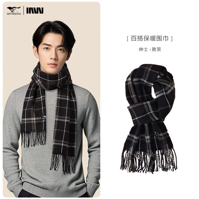 ���ڲ�������ƥ�ǣ�SEPTWOLVES����ʿΧ��2024�¿��������ů���ӼӺ�ٴ�ʱ��Χ�������� ��ʿ�ź� 57Ԫ