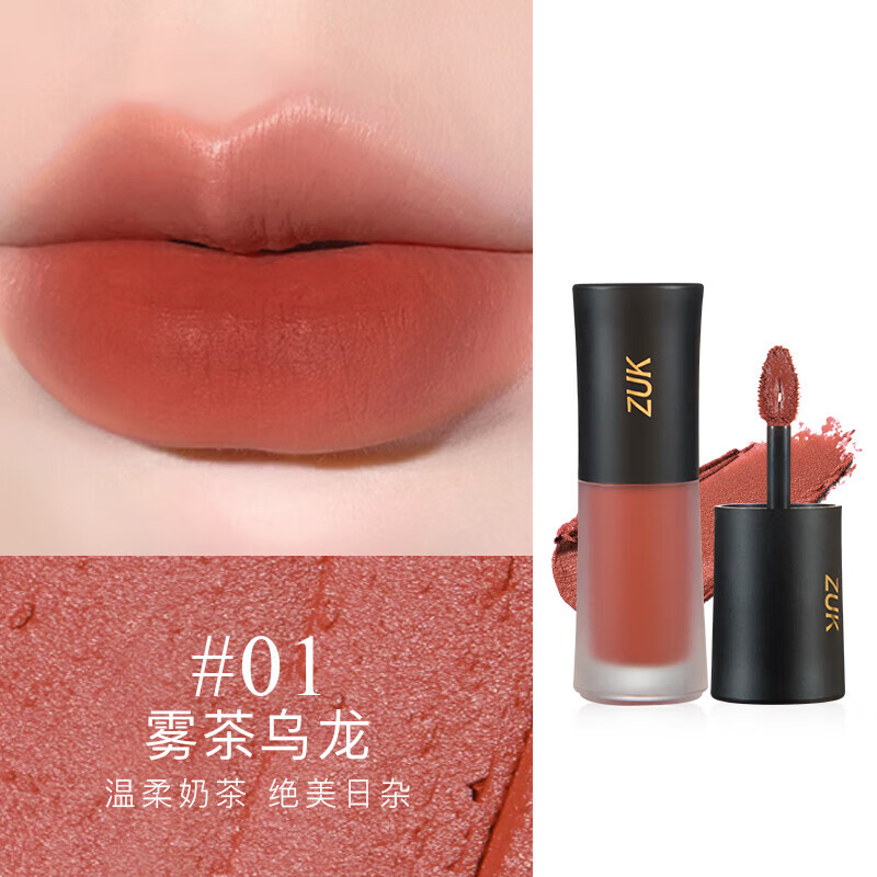 屈臣氏 btf小蛮腰口红中小样不掉色不沾杯试用装唇膏 01#雾茶乌龙