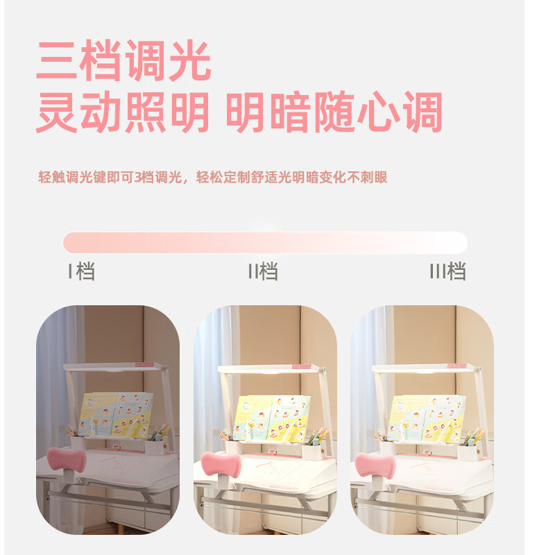 眼护士儿童坐姿矫正器小学生桌面款写作业学习姿势矫正器防低头书桌写字神器护眼灯学生正姿读写台 【全能护眼台】樱花粉-阅读书架-NIR红光护眼-加宽支撑-番茄定时 触摸开关