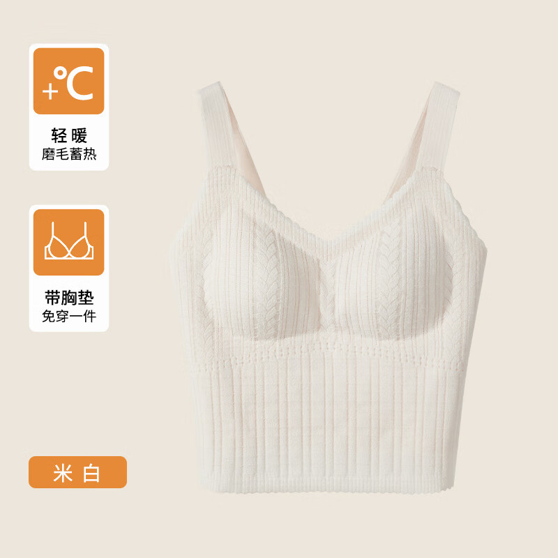 VTT吊帶背心女士帶胸墊蕾絲V領(lǐng)秋冬內(nèi)搭外穿保暖打底女上衣內(nèi)搭內(nèi)衣 米白色 M _【_90-120斤】