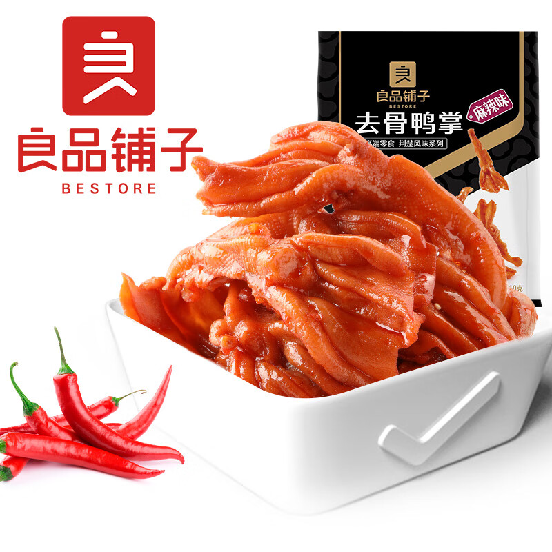 良品铺子【-无骨鸭掌110g】去骨鸭爪零食小吃卤味休闲食品小包装 无骨