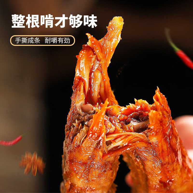 精武整根手撕烤脖卤味长鸡脖非风干脖休闲小吃零食 整根手撕鸡脖*1根