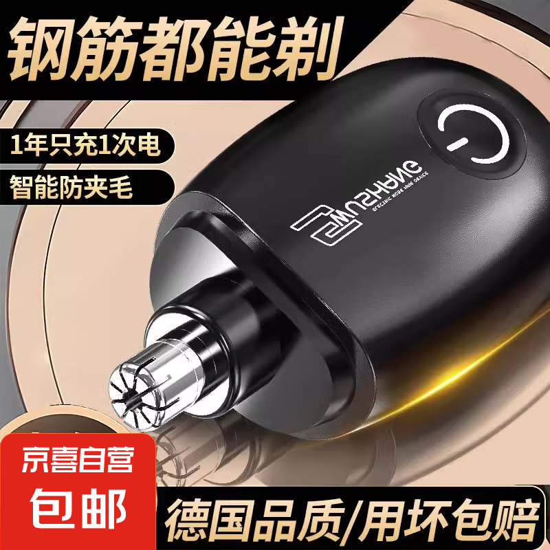 ���û����⡿�¿�綯��ë�޼��������綯��Яʽ�α�������˫�м�����ʿ�ǿױ�ë������ �콢��