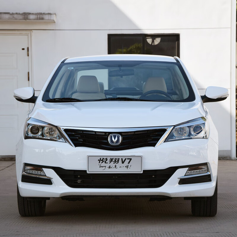 苋迁适用于长安悦翔v7前后保险杠15-16款原装杠汽车原车护杠前杠后杠