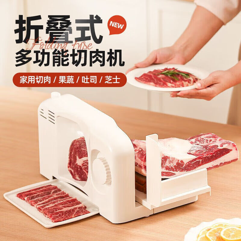 宜乐舒切肉丝机家用电动羊肉卷切片机小型冻肉肥牛切肉片机切肉机刨肉