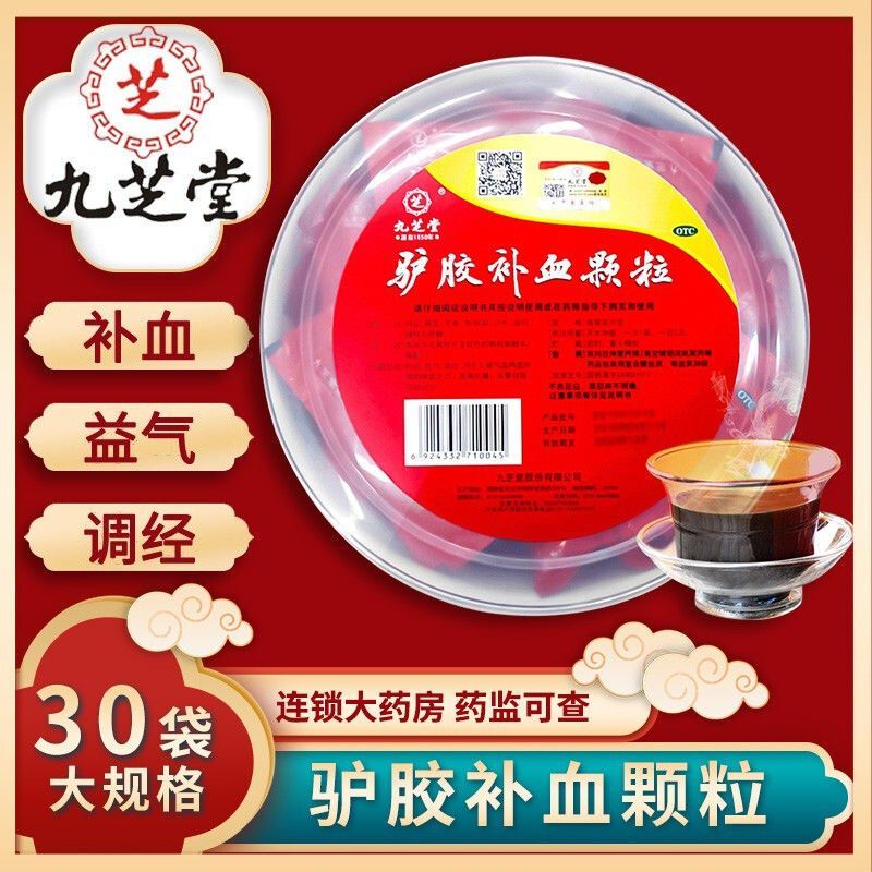 ���ڲ�����[��֥��] ¿����Ѫ���� 20g*30��/�� ����֥�þ�����װ��30��*1��