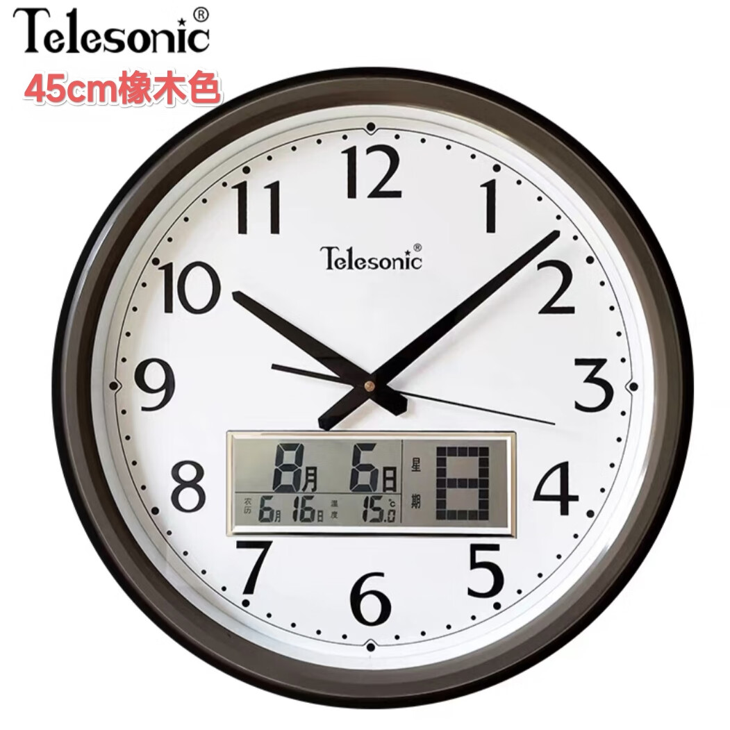 天王星北京天王星挂钟4613家用客厅现代挂表创意大号日历时钟表壁钟