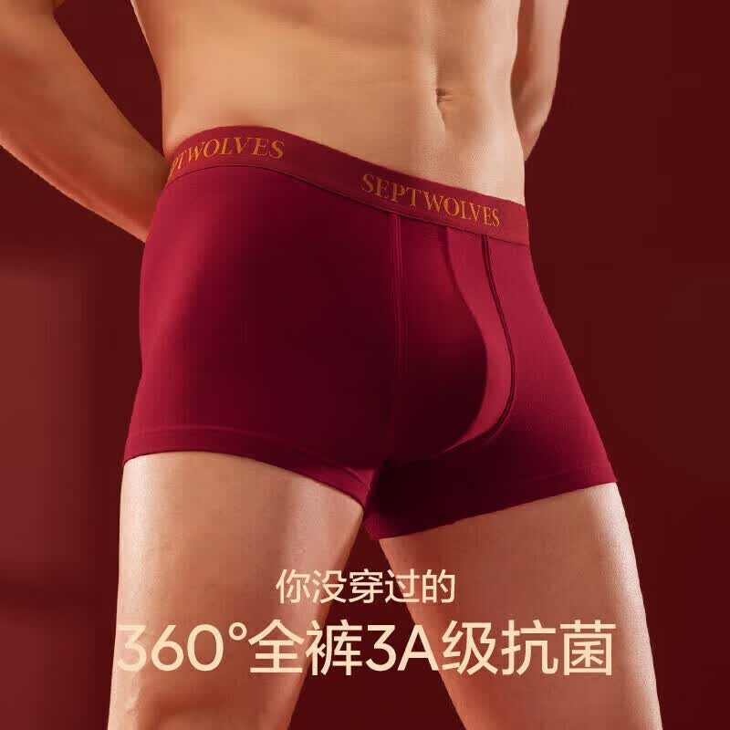 七匹狼(SEPTWOLVES)本命年红色内裤男士纯棉抗菌内裤马年结婚喜庆四角新年短裤头裤衩 【升级全裤抗菌本命年】酒红 4条 XL (腰围2.3-2.5尺 120-140斤)