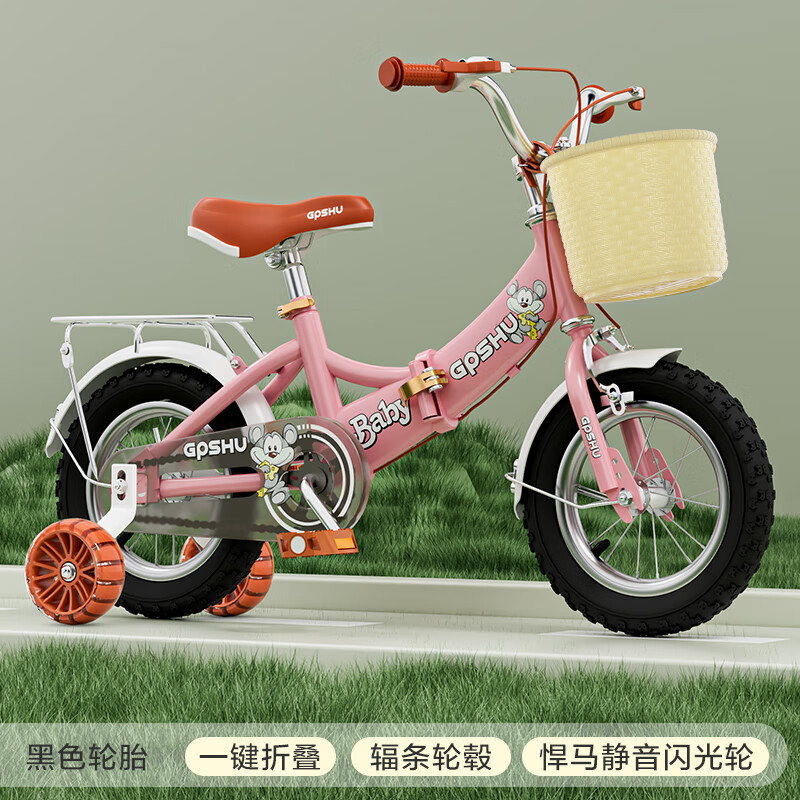 ڲͮ۵ͯг3-6-8-10Ṳ̊ɵѧ ӣ-++ 1280-90cmʺ2-4걦