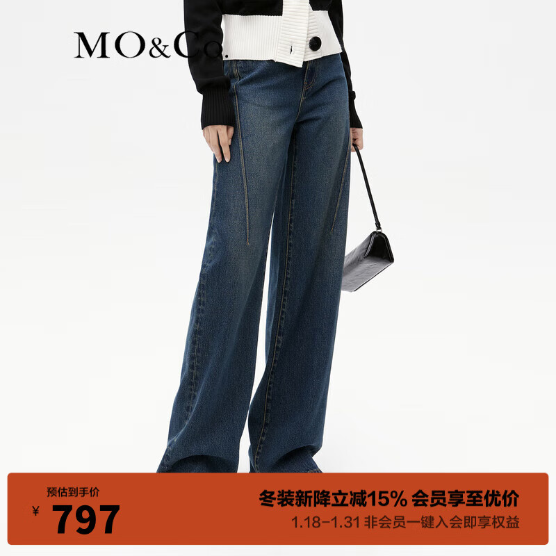 MO&Co.2023冬新品含天丝高腰长直筒阔腿深蓝棉质牛仔裤MBC4JENT13 牛仔蓝色 26/S