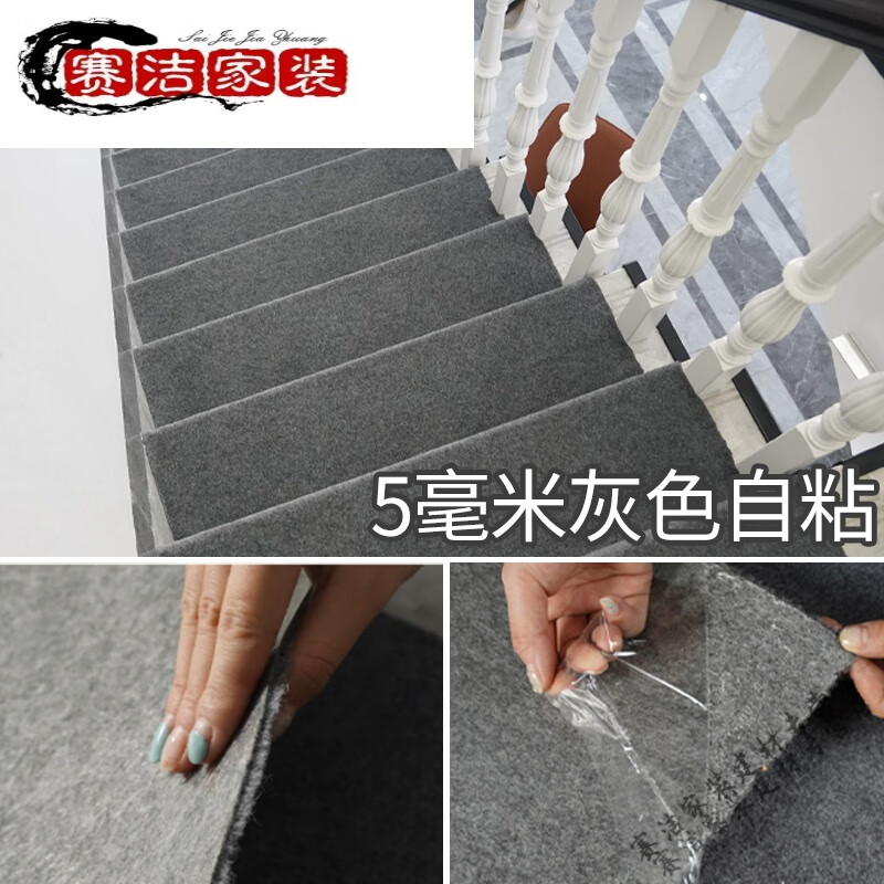 妙普乐耐脏办公室满铺隔音地毯商用大面积楼梯金宁自粘地毯铁防滑踏步