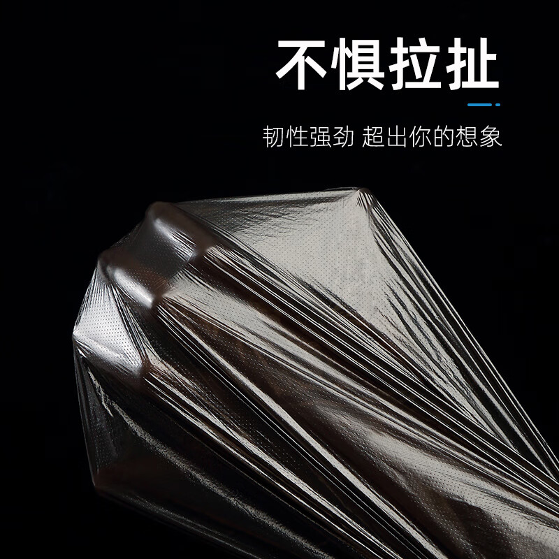 妍居垃圾袋小号加厚平口黑色家用宿舍办公厨房卫生间一次性塑料袋 45*50黑色加厚200只)