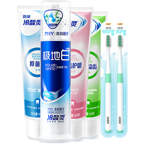 �����鼫�ذ�������װ ��Ч���������� �������� �����̳�4֧װ430g 122.75Ԫ��5��(��24.55Ԫ/��)