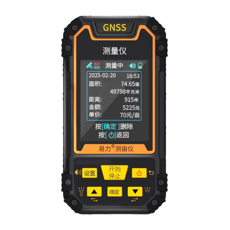 易力測(cè)畝儀高精度手持GPS山坡林地手持車載量田量地土地面積測(cè)量儀器 標(biāo)準(zhǔn)款六星+手持車載+語音圖形