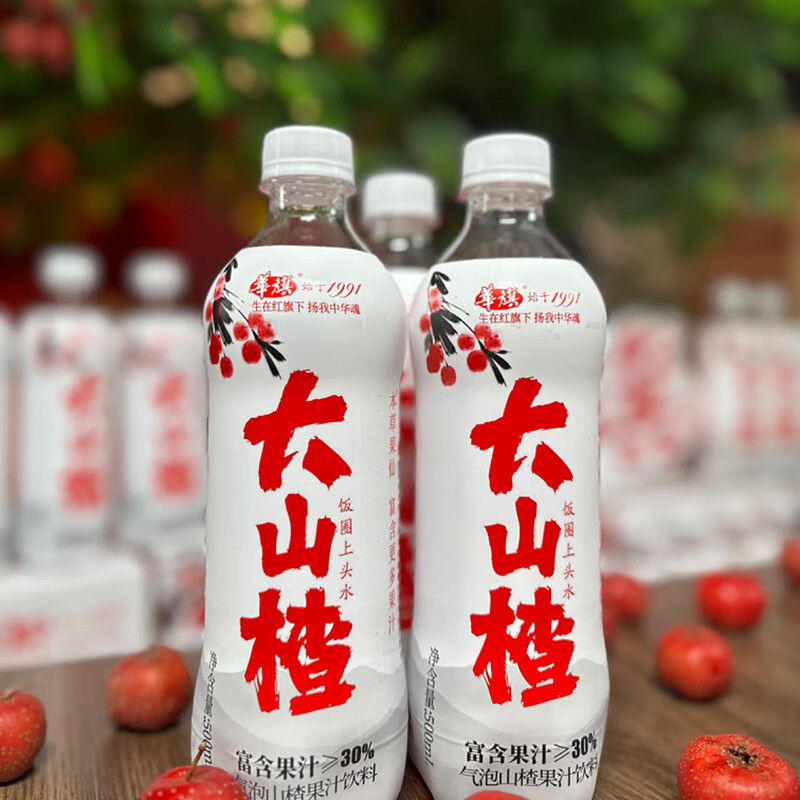 華旗大山楂 华旗气泡山楂果汁饮料 富含果汁≥30% 气泡十足 口感酷爽 500ml*4瓶