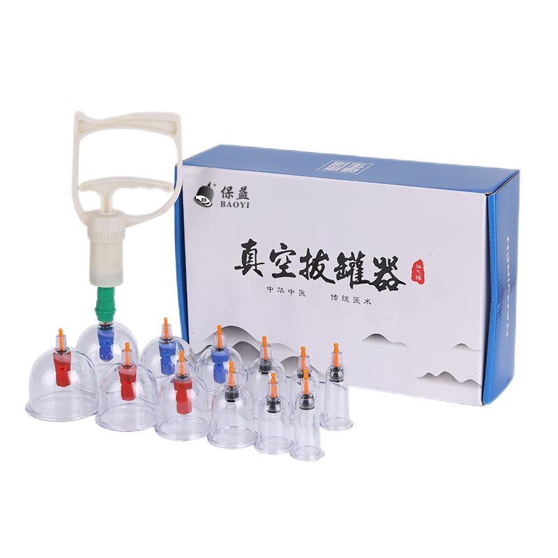 同仁堂真空拔罐器家用抽氣式撥火罐美容院專(zhuān)用罐 12罐大號套裝大罐更多 贈延長(cháng)管