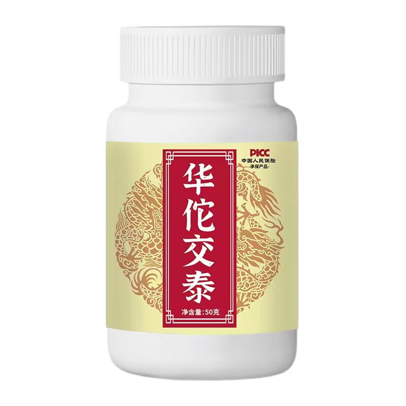 交泰丸北京同仁堂同仁堂交泰丸上热下寒心火旺 交泰  50g*3瓶周期装