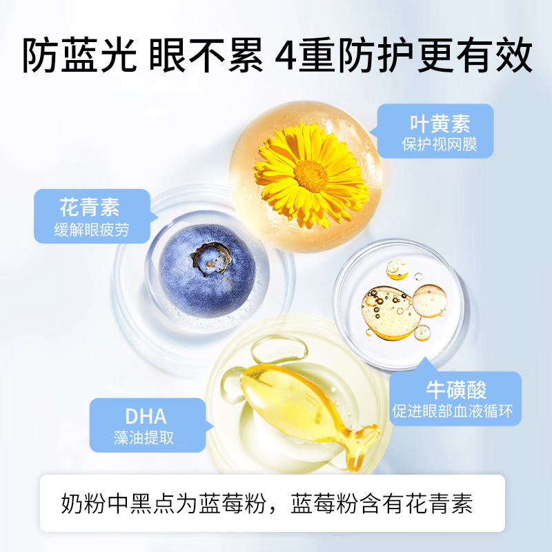 Ausiki澳洲进口儿童成长牛奶粉4段高钙乳铁蛋白叶黄素护眼青少年3岁以上 【保护视力】常规款