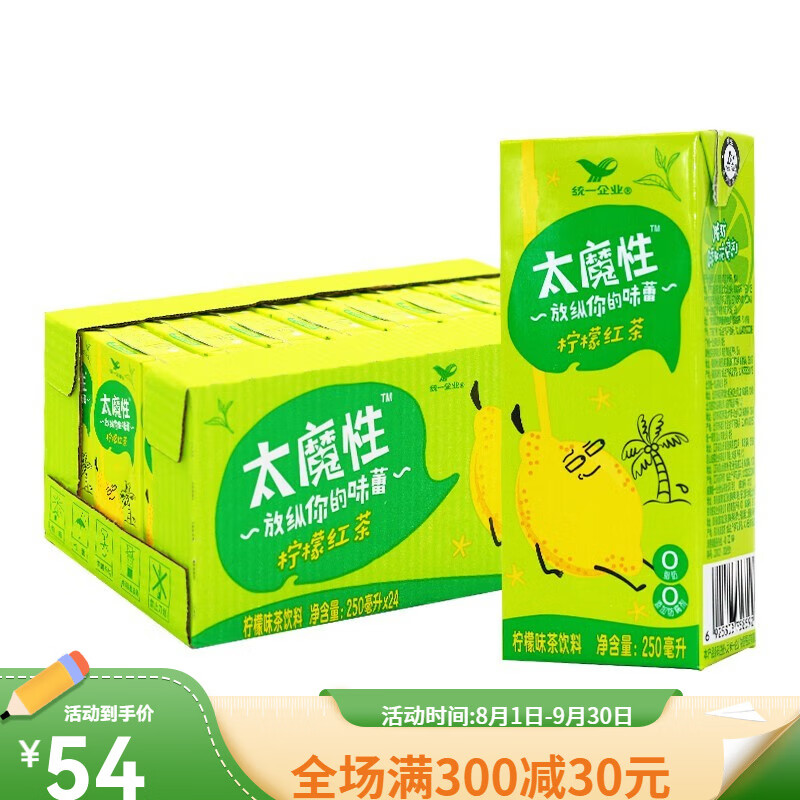 【整箱】茉莉花茶250ml*24盒