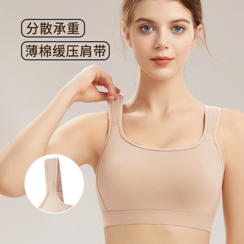 千奈美大胸显小胸内衣女运动无痕大码全罩杯薄款防下垂收副乳文胸 经典肤 80C D