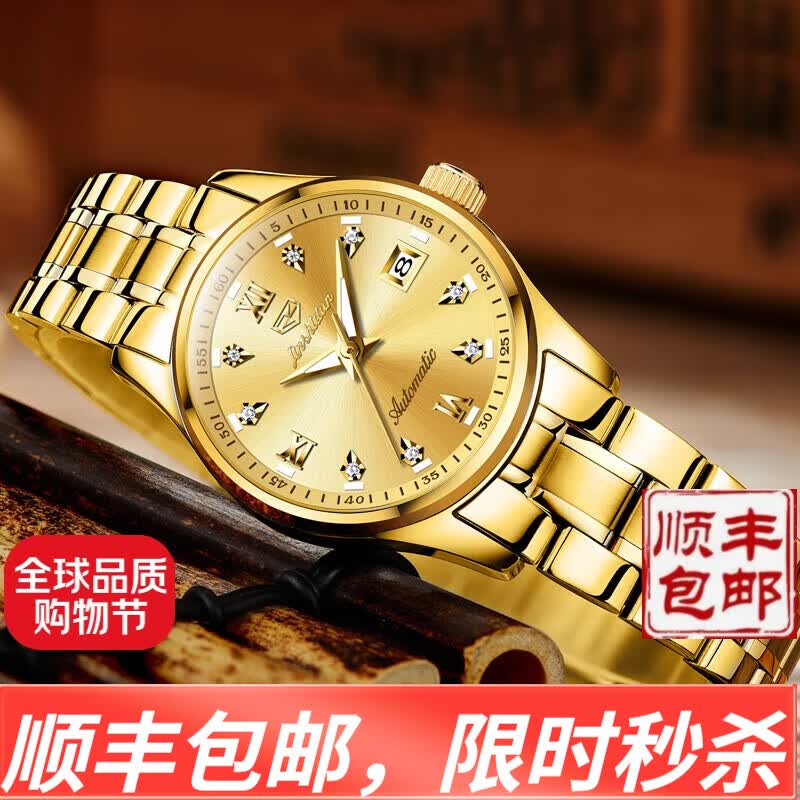金仕盾瑞士女士手表2023新款黄金色全自动机械女表奢侈防水时尚十大