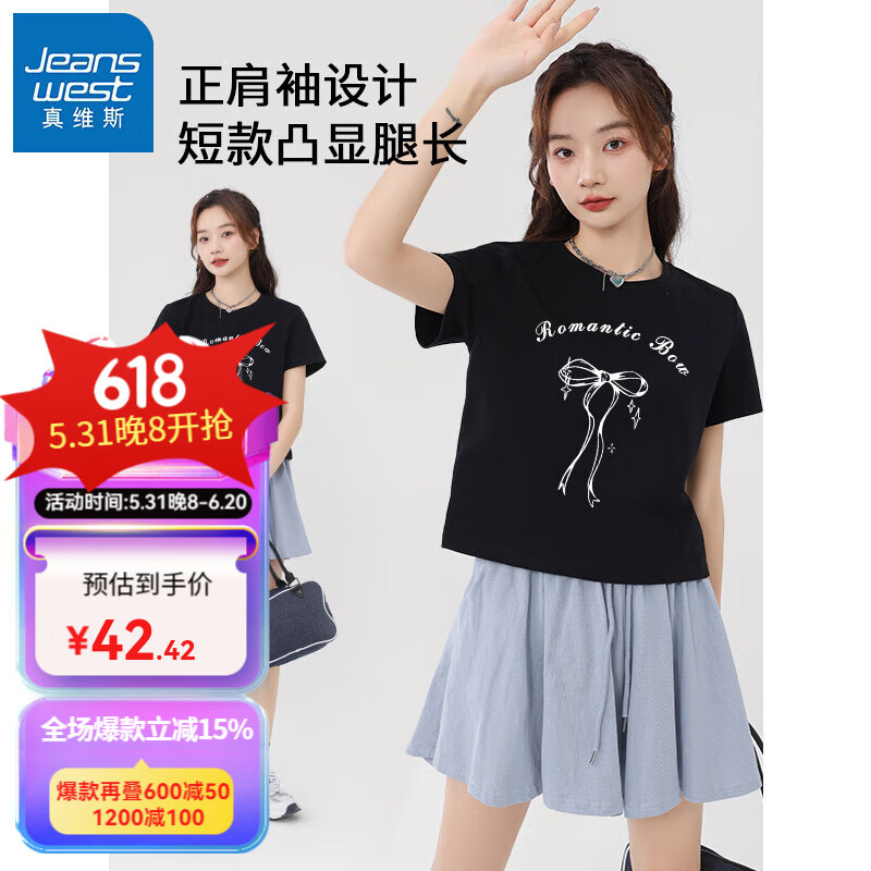 真维斯100%纯棉短裤圆领短袖T恤女夏季2024年新款时尚休闲通勤风上衣 黑-白色蝴蝶结 M