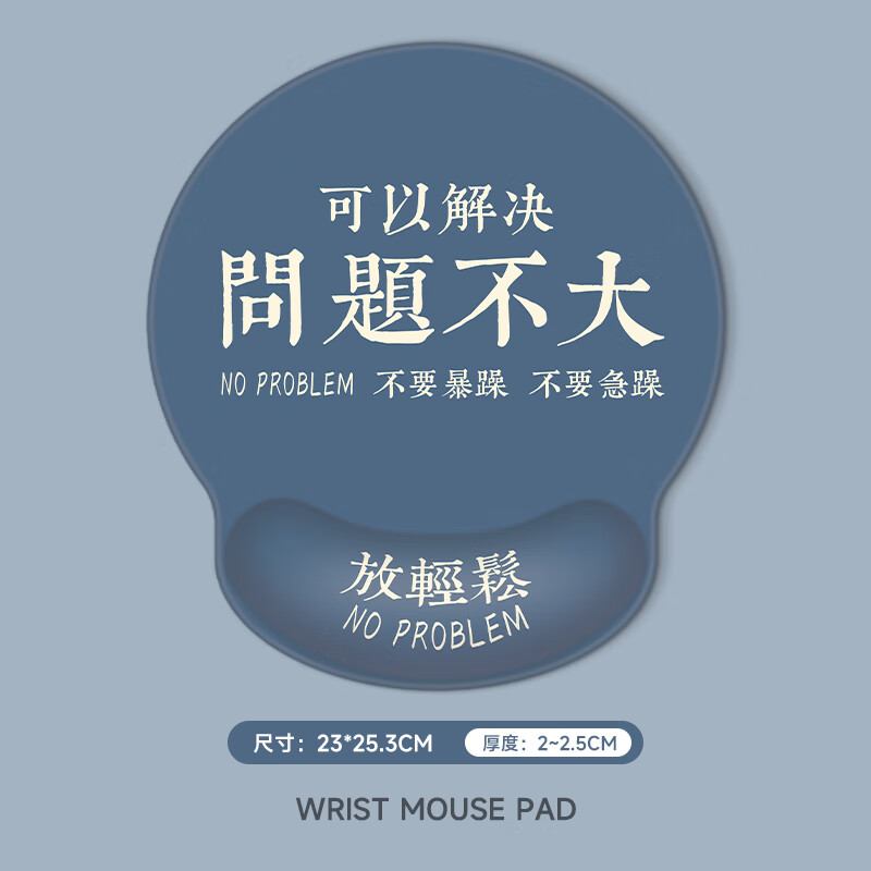 滑记忆棉办公室滑鼠垫笔记本电脑键盘手托 xl654问题不大软硅胶保手腕