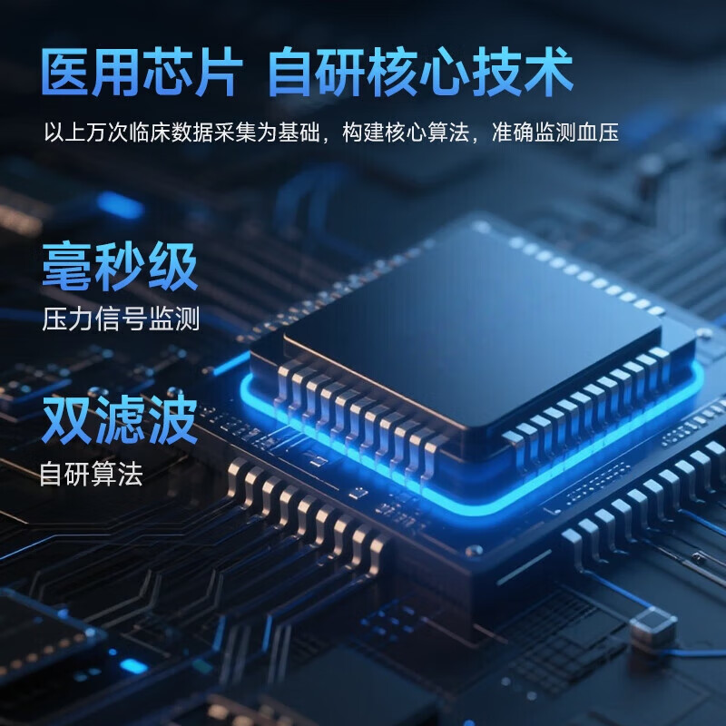 臂筒式血压计全自动电子家用血压仪高精准老人语音充电 院线臂筒式加强版