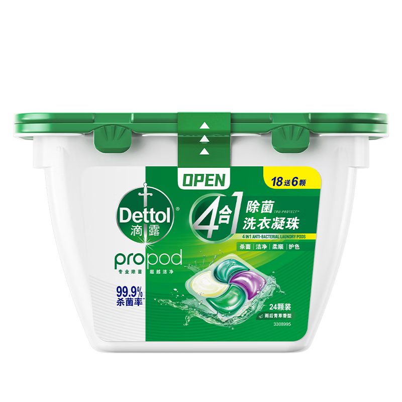 滴露（Dettol）洗衣凝珠四合一除菌青草嘗鮮裝*24顆洗衣液凝珠洗衣珠衣物消毒液